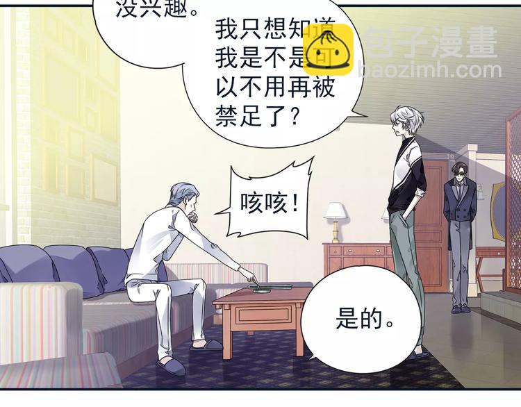 第82回 毒药 01-第274话
