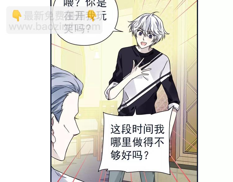第82回 毒药 01-第274话