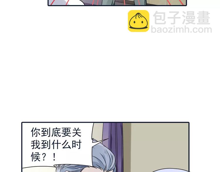 第82回 毒药 01-第274话