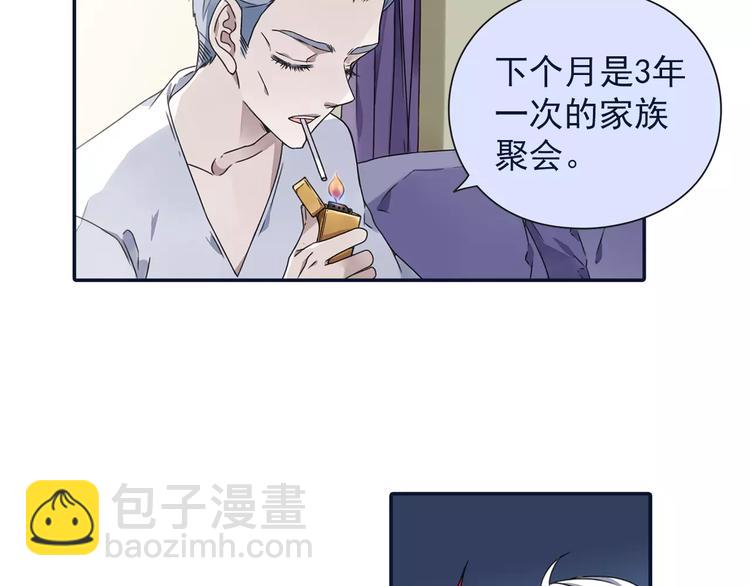 第82回 毒药 01-第274话