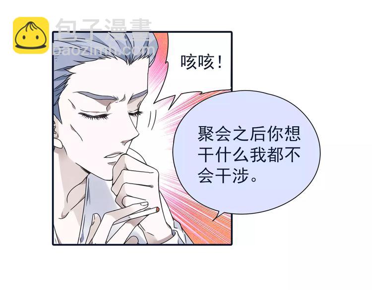 第82回 毒药 01-第274话