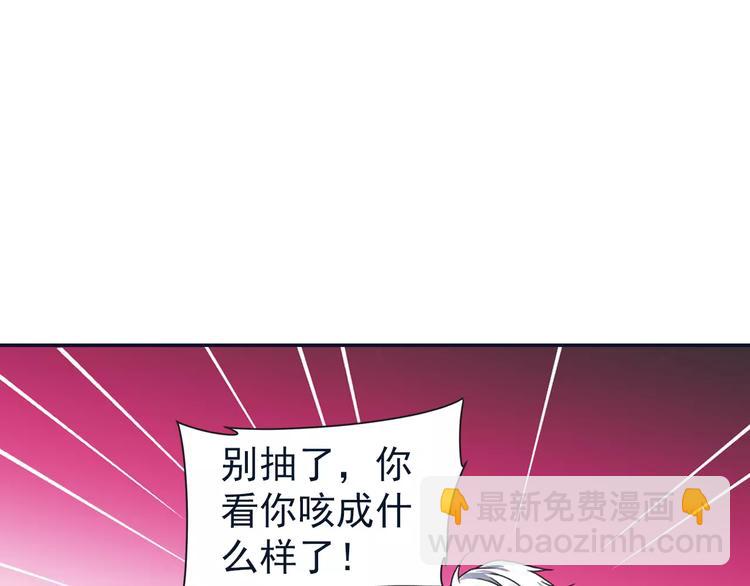 第82回 毒药 01-第274话