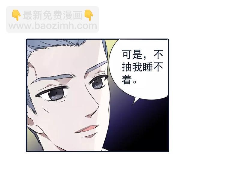 第82回 毒药 01-第274话