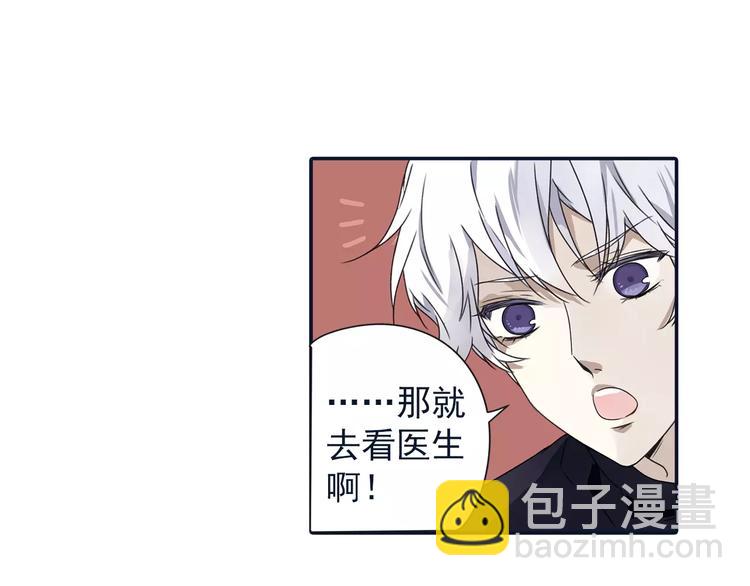 第82回 毒药 01-第274话