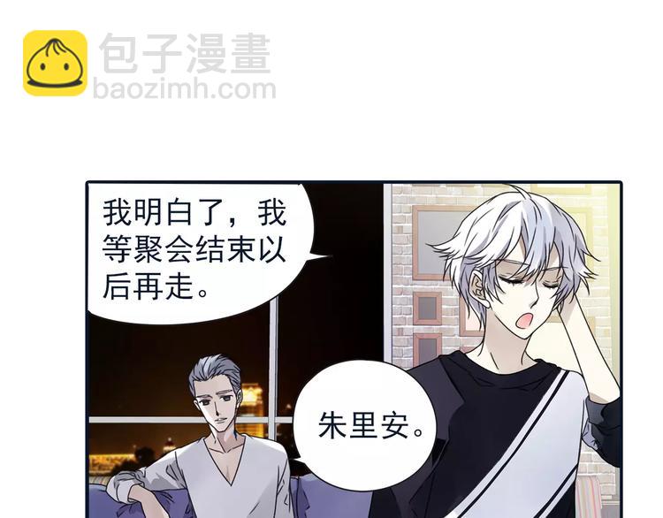 第82回 毒药 01-第274话