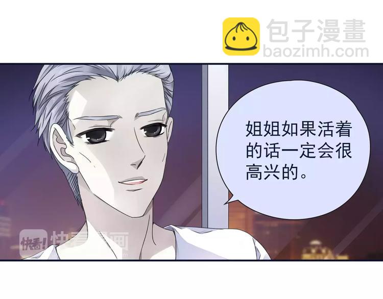 第82回 毒药 01-第274话
