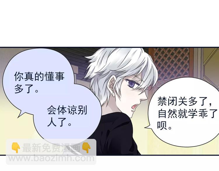 第82回 毒药 01-第274话