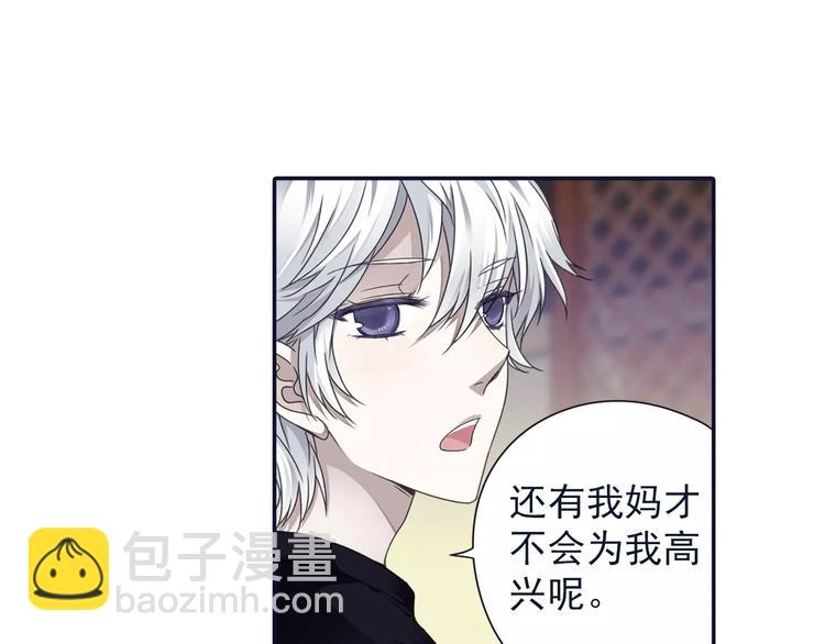 第82回 毒药 01-第274话