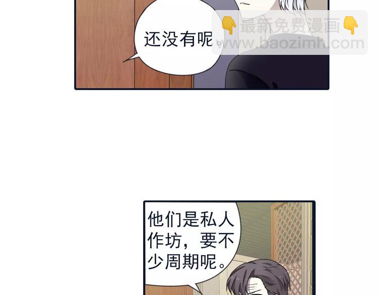 第82回 毒药 01-第274话