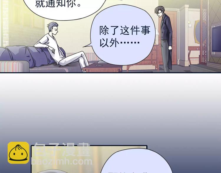 第82回 毒药 01-第274话