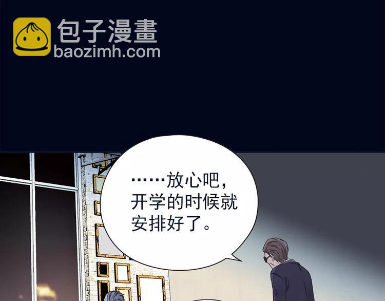 第82回 毒药 01-第274话