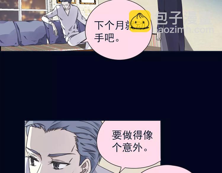 第82回 毒药 01-第274话