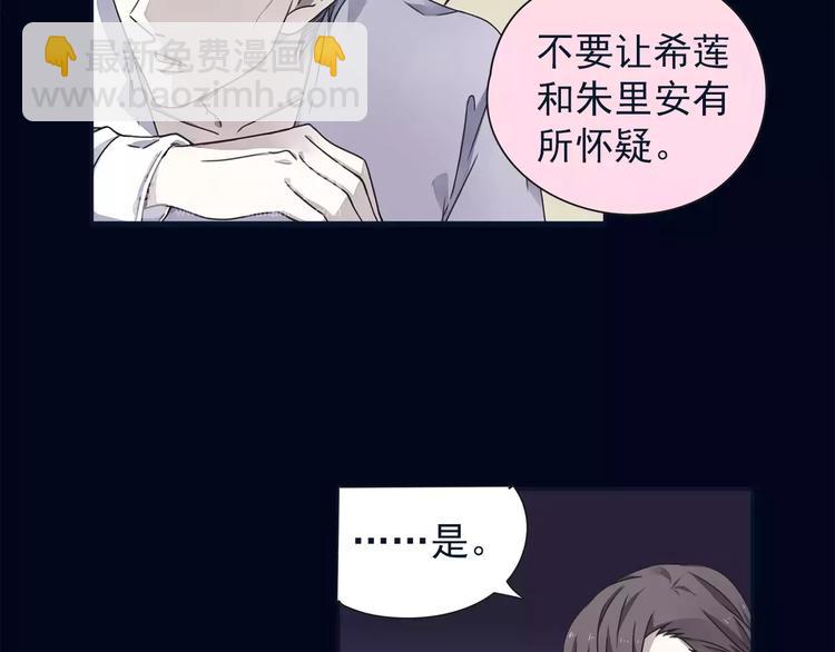 第82回 毒药 01-第274话