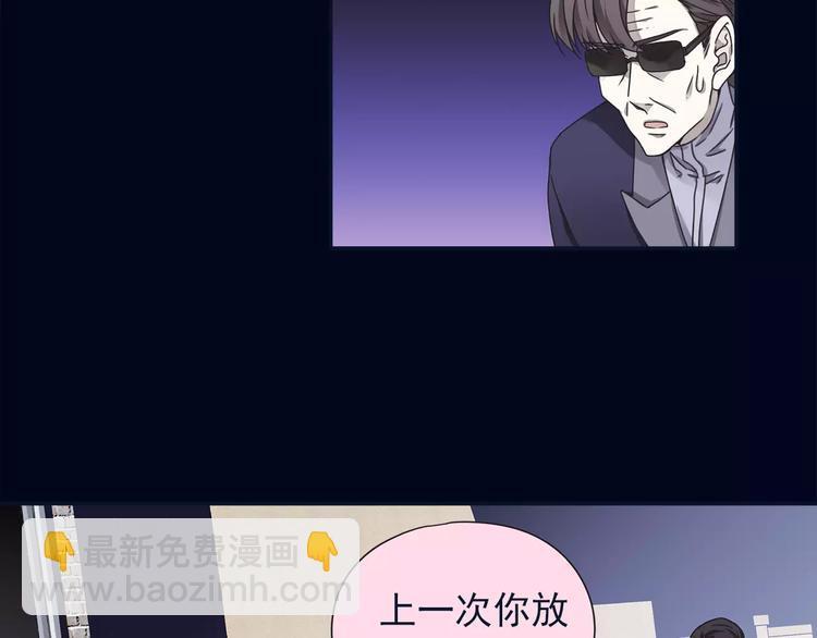 第82回 毒药 01-第274话