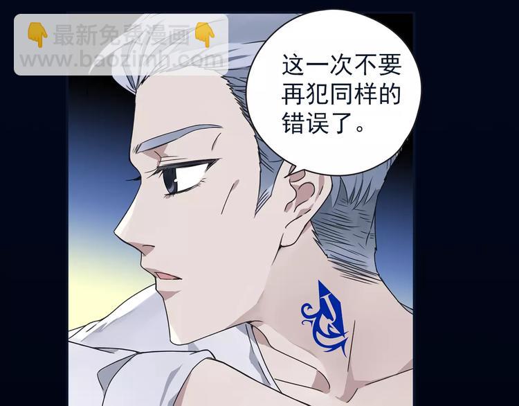第82回 毒药 01-第274话