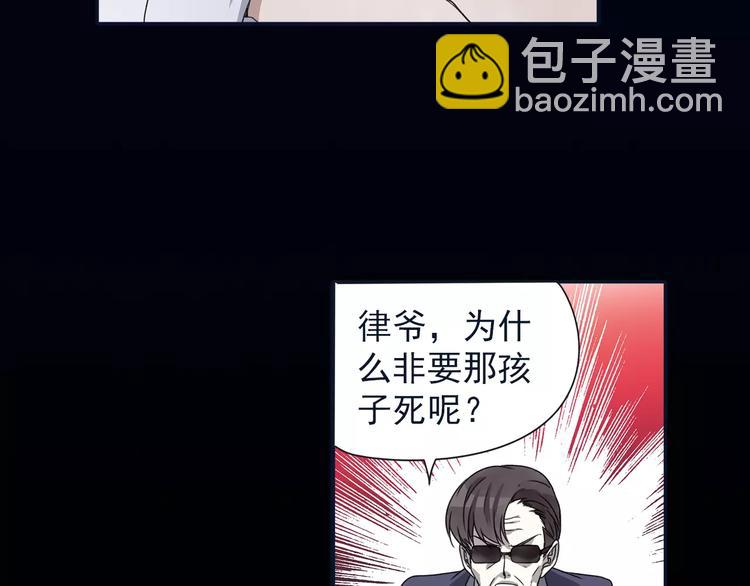 第82回 毒药 01-第274话