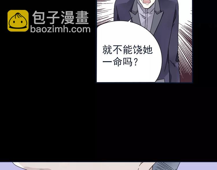 第82回 毒药 01-第274话