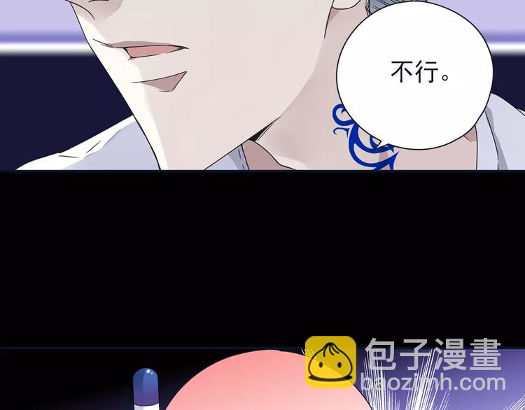 第82回 毒药 01-第274话
