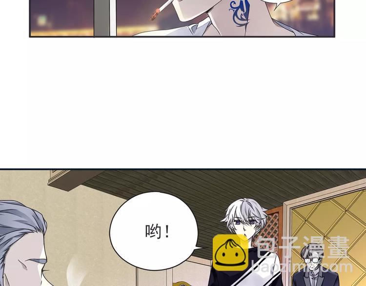 第82回 毒药 01-第274话