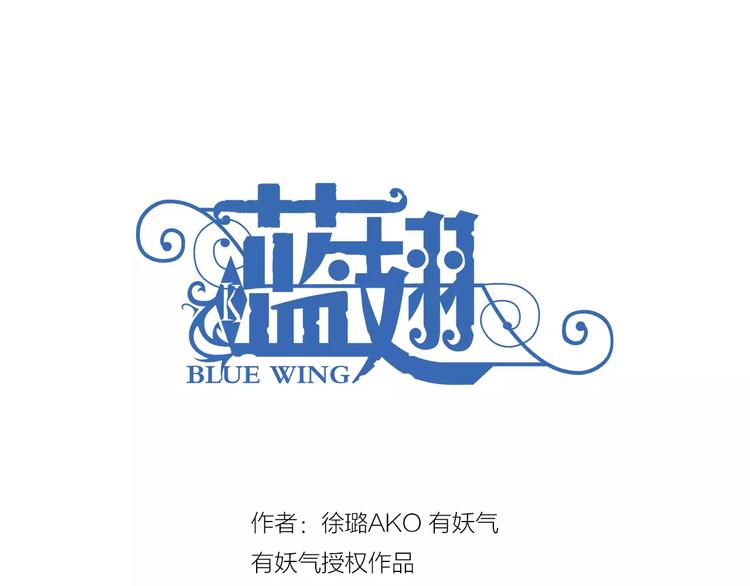 第82回 毒药 03-第276话