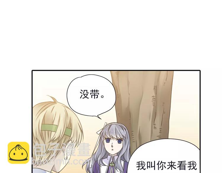 第82回 毒药 03-第276话