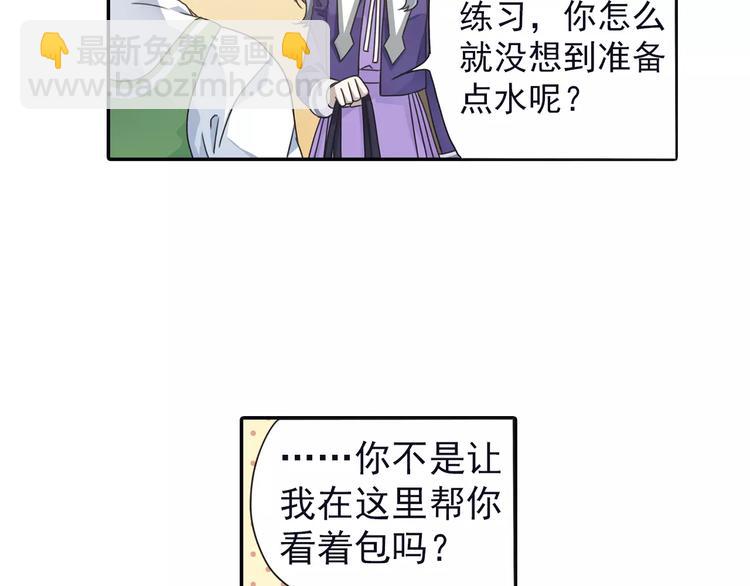 第82回 毒药 03-第276话