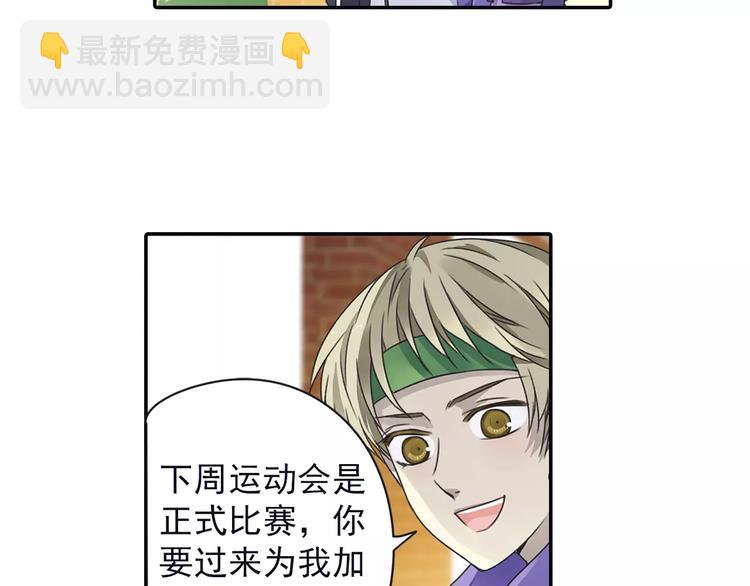 第82回 毒药 03-第276话