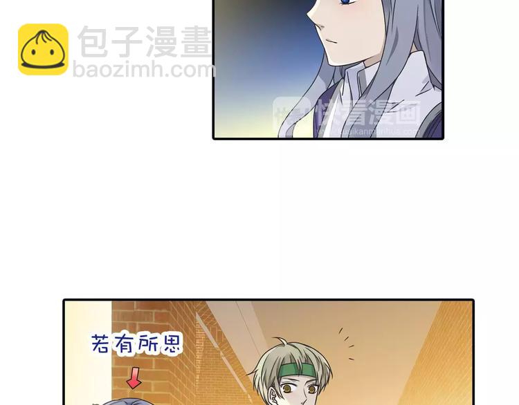第82回 毒药 03-第276话