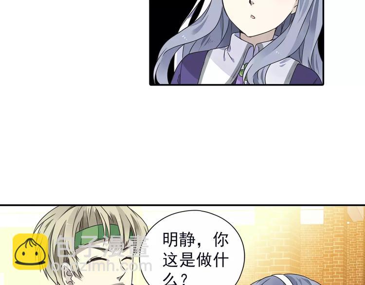 第82回 毒药 03-第276话