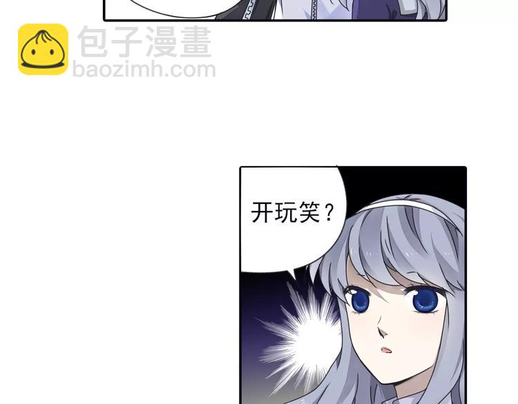 第82回 毒药 03-第276话