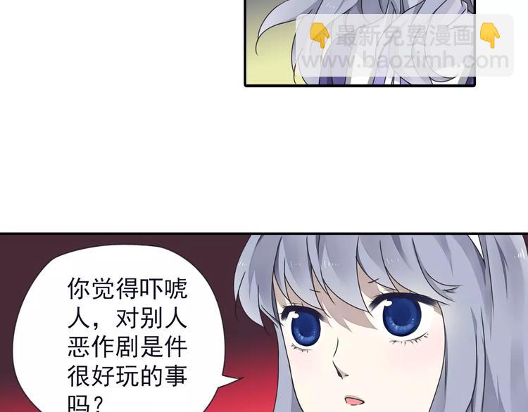 第82回 毒药 03-第276话