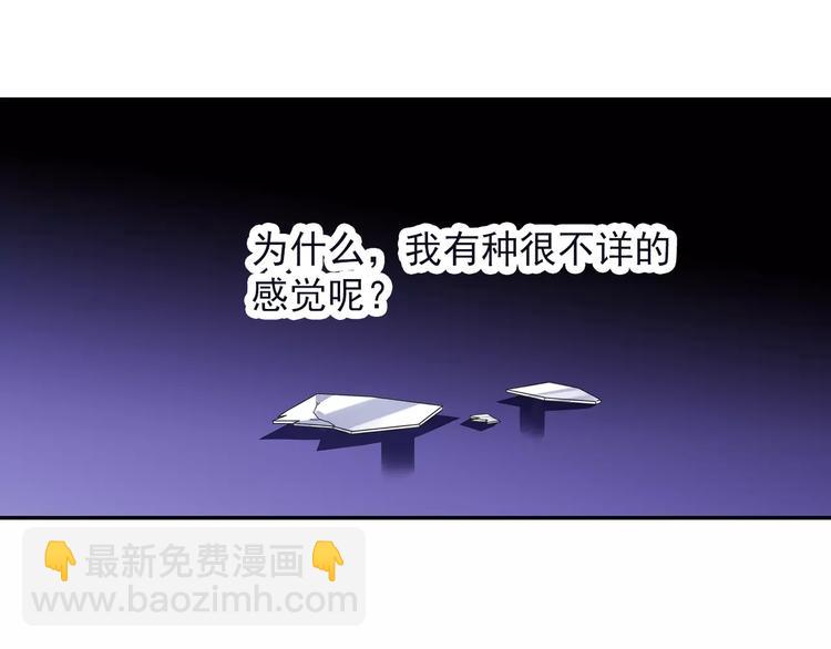 第82回 毒药 03-第276话