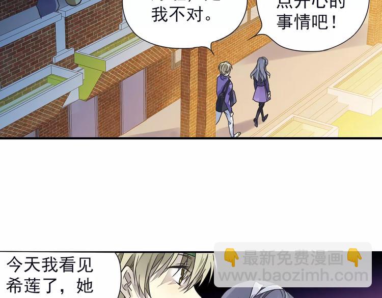 第82回 毒药 03-第276话