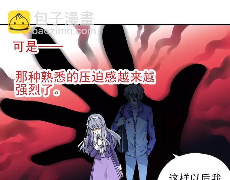 第82回 毒药 03-第276话
