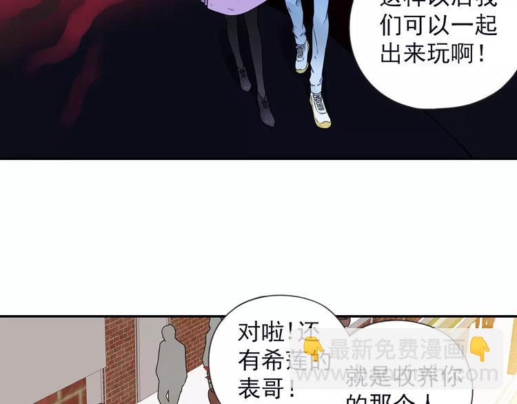 第82回 毒药 03-第276话