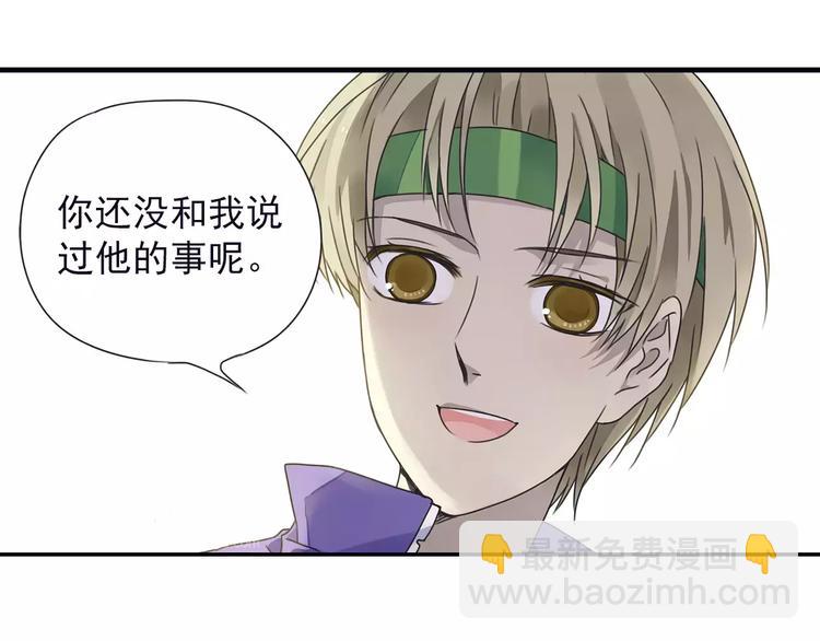 第82回 毒药 03-第276话