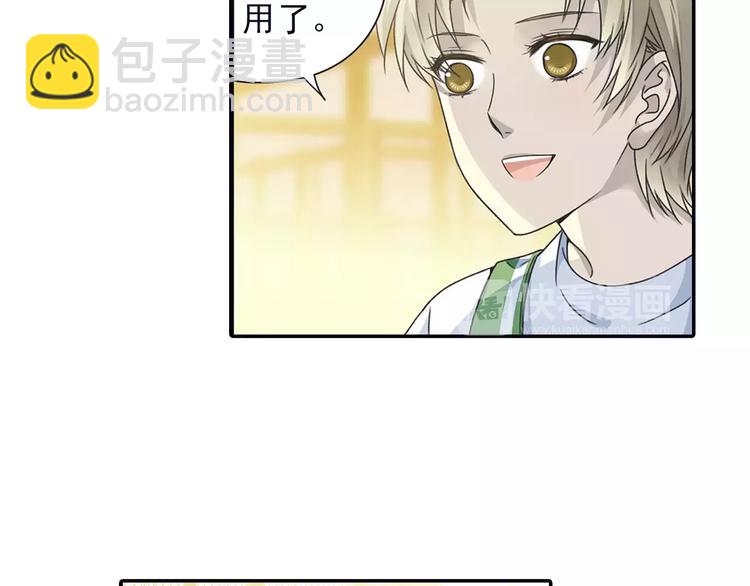 第82回 毒药 03-第276话
