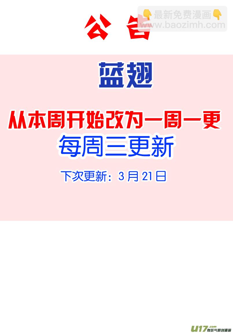 第83话无助05-第280话