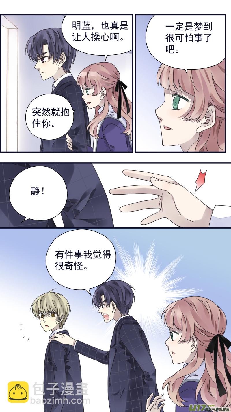 第83话无助05-第280话