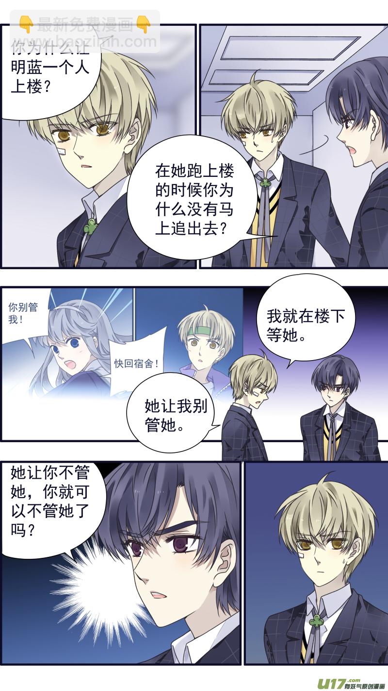 第83话无助05-第280话