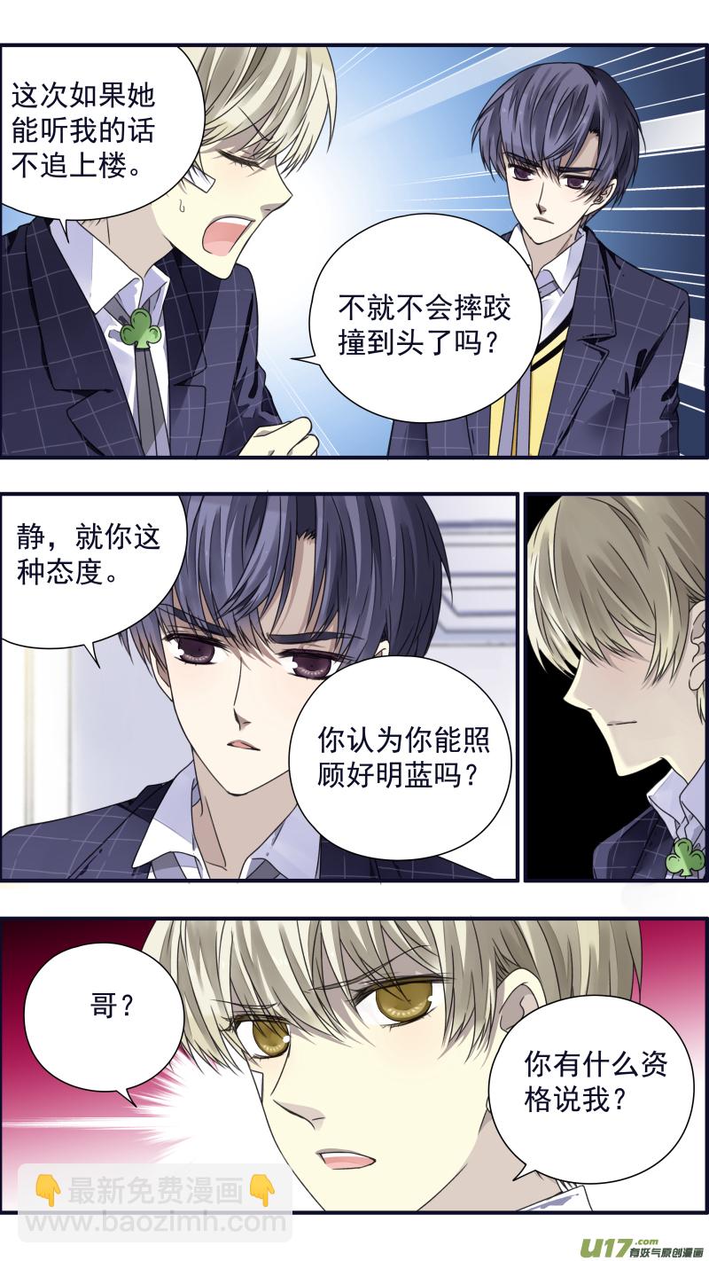 第83话无助05-第280话