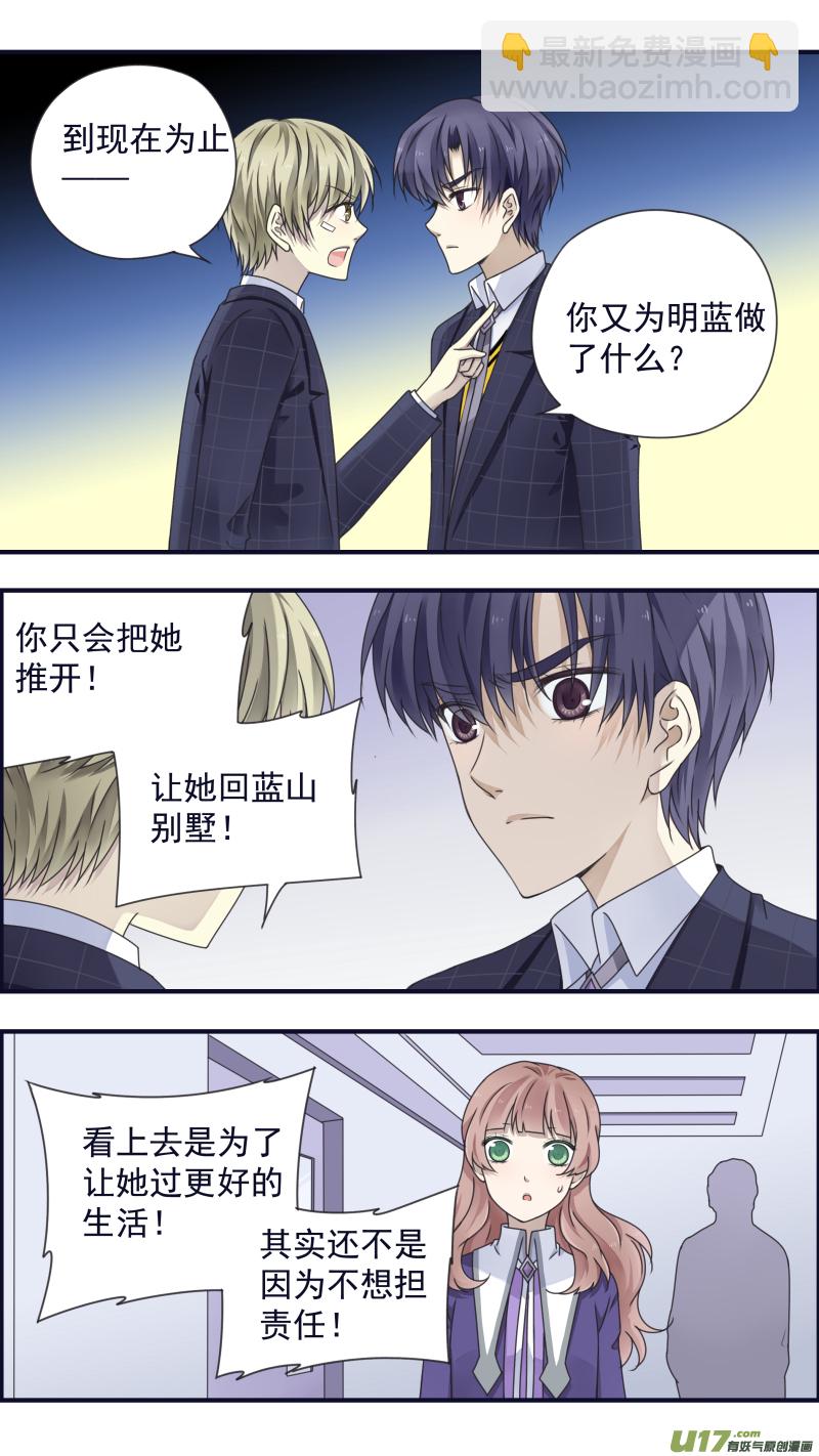 第83话无助05-第280话