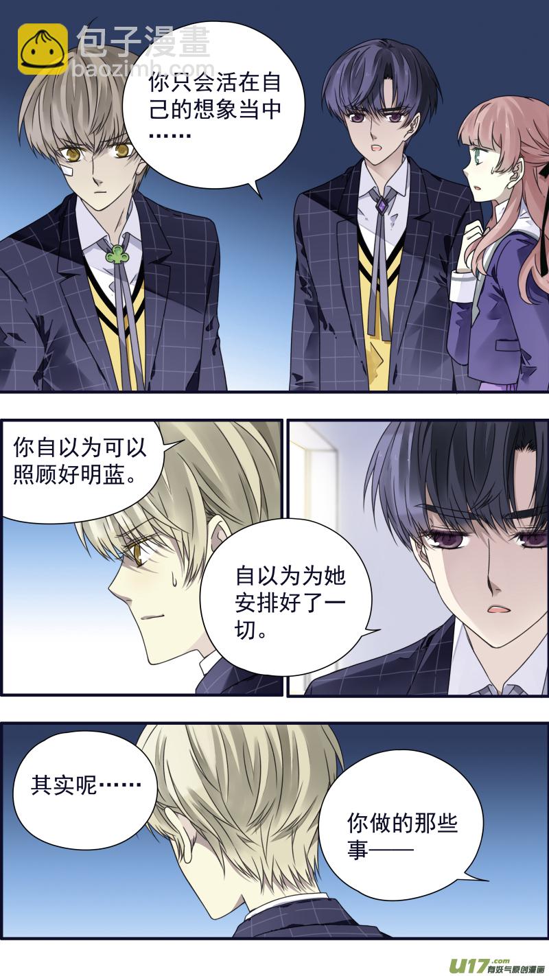 第83话无助05-第280话