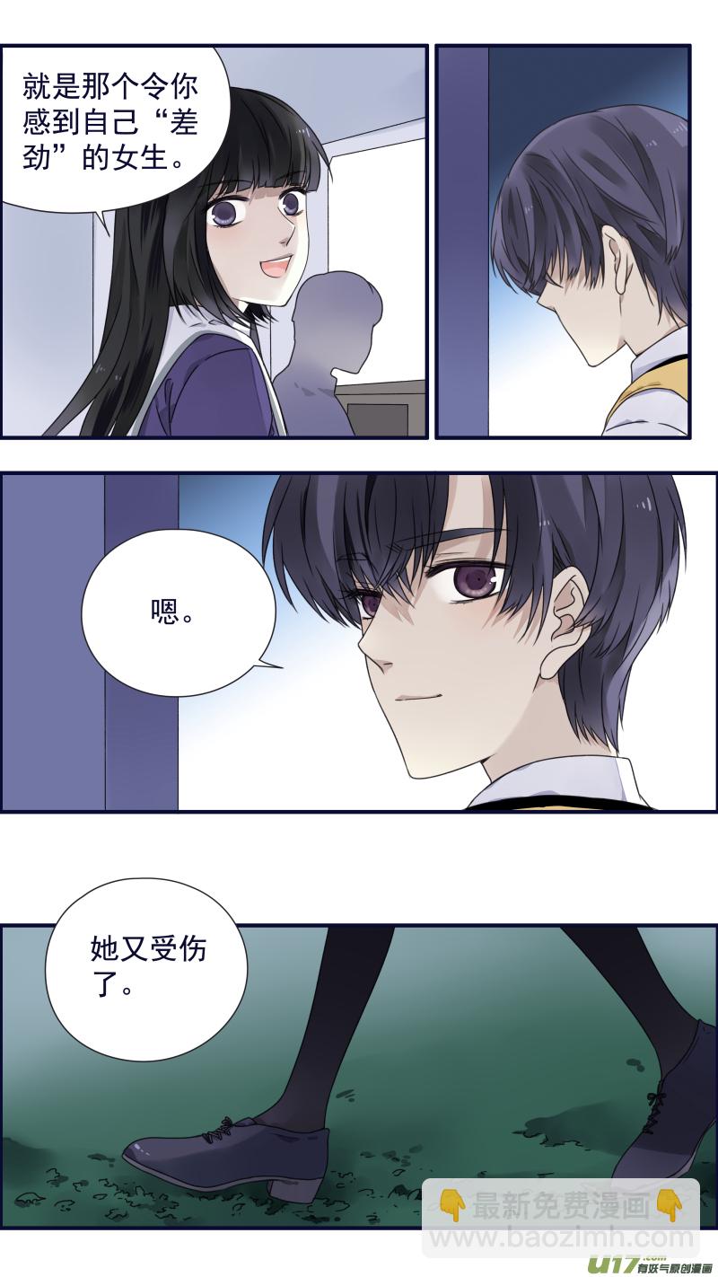 第84话追寻02-第282话