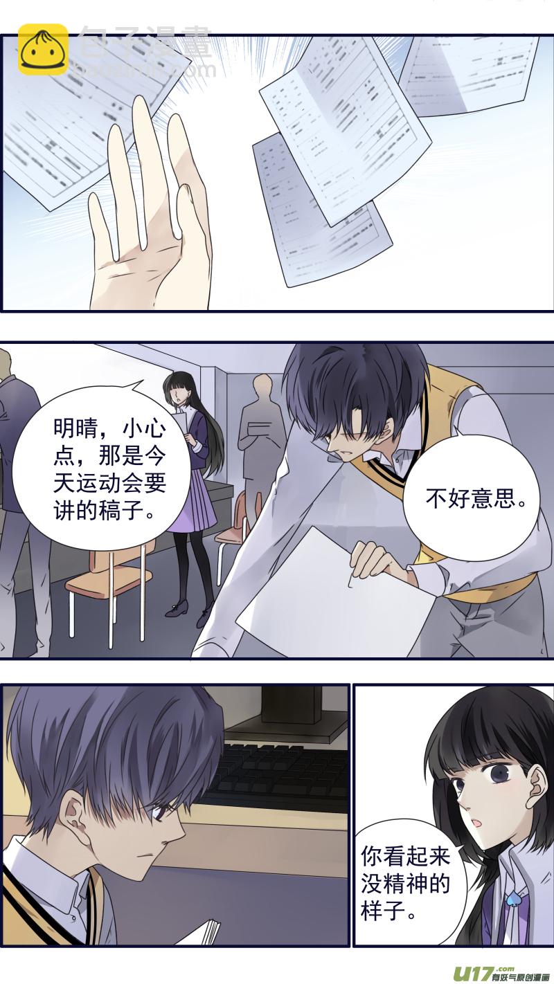 第84话追寻02-第282话