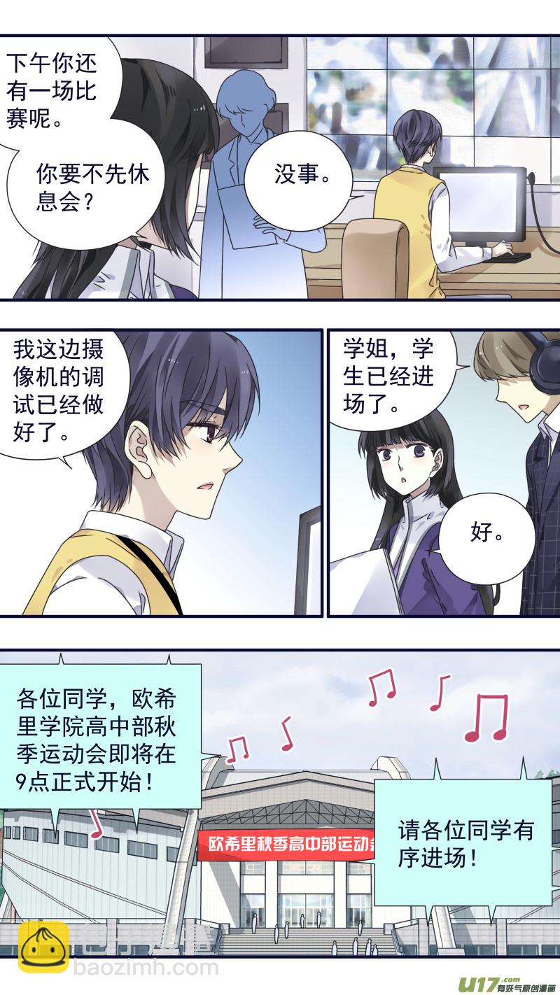 第84话追寻02-第282话