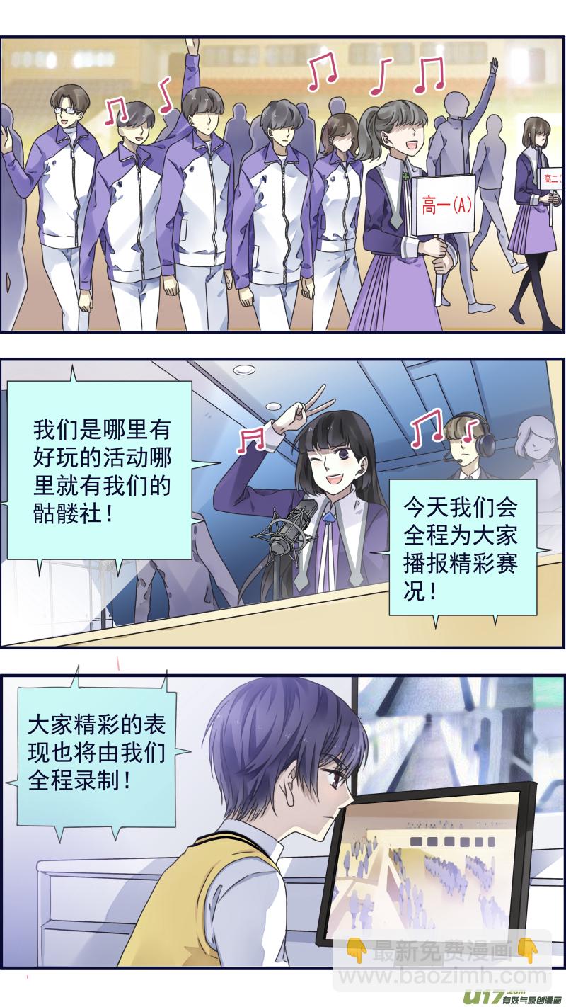 第84话追寻02-第282话