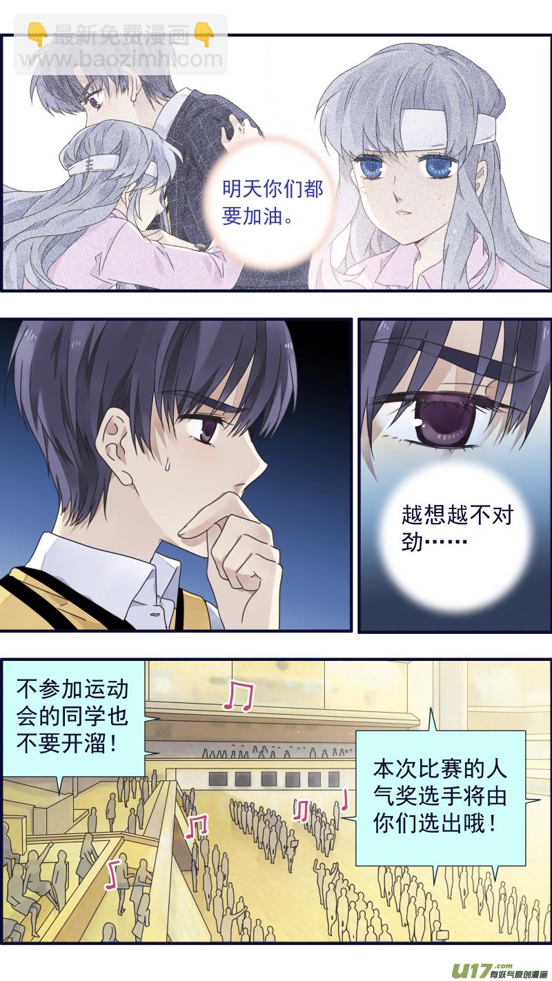第84话追寻02-第282话