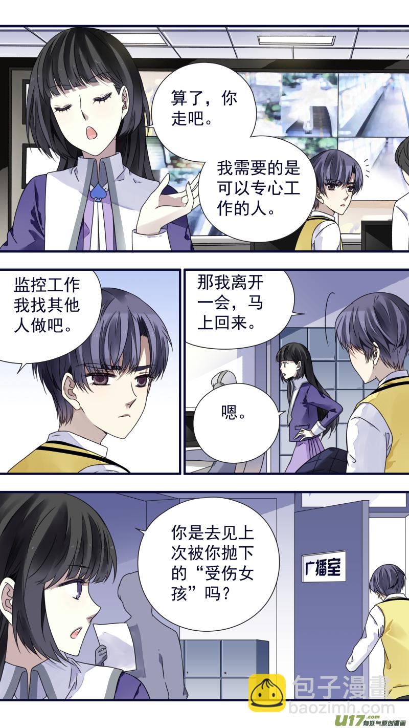 第84话追寻02-第282话