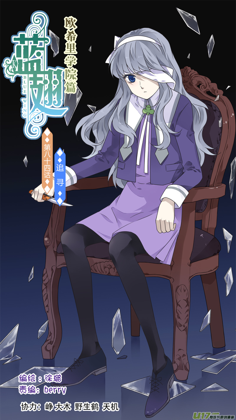 第85话 家族01-第284话
